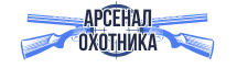 Arsenalohotnika.ru